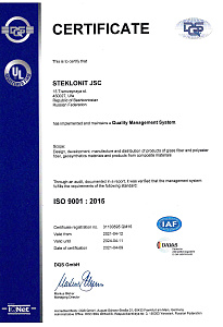 Сертификат ISO 9001-2015 от 12.04.2021 (англ.)