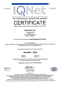 Сертификат IQNet ISO 9001-2015 от 12.04.2021 (англ.)